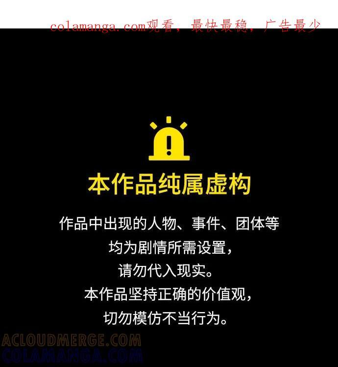 第244话 第1页
