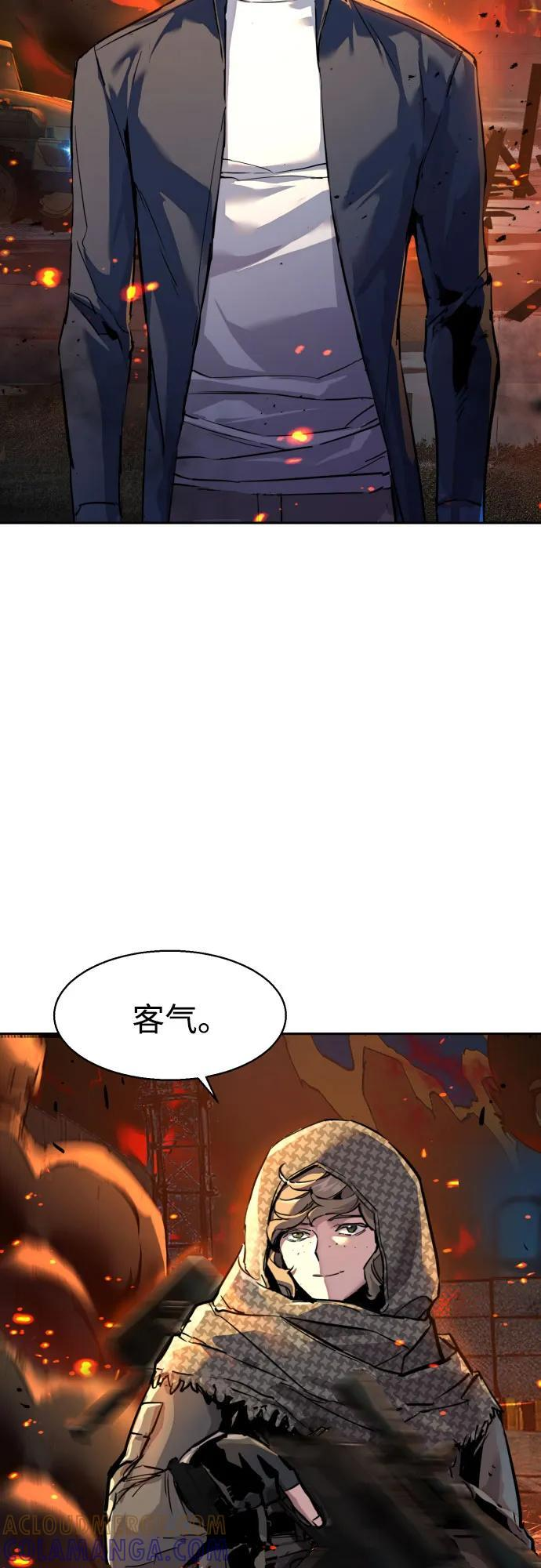 第244话 第4页
