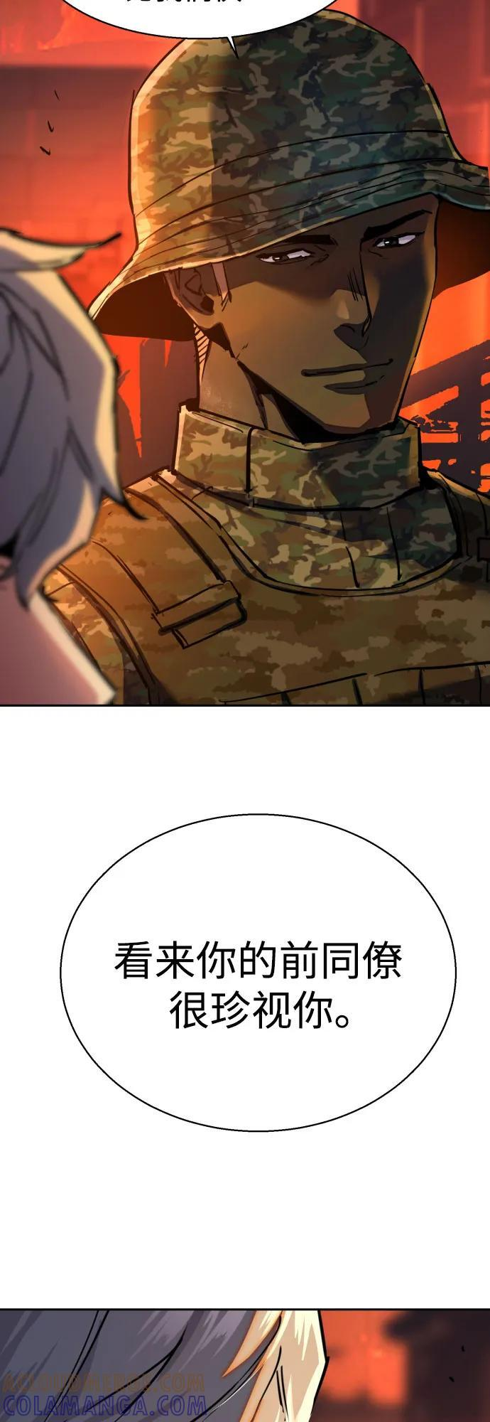 第244话 第13页