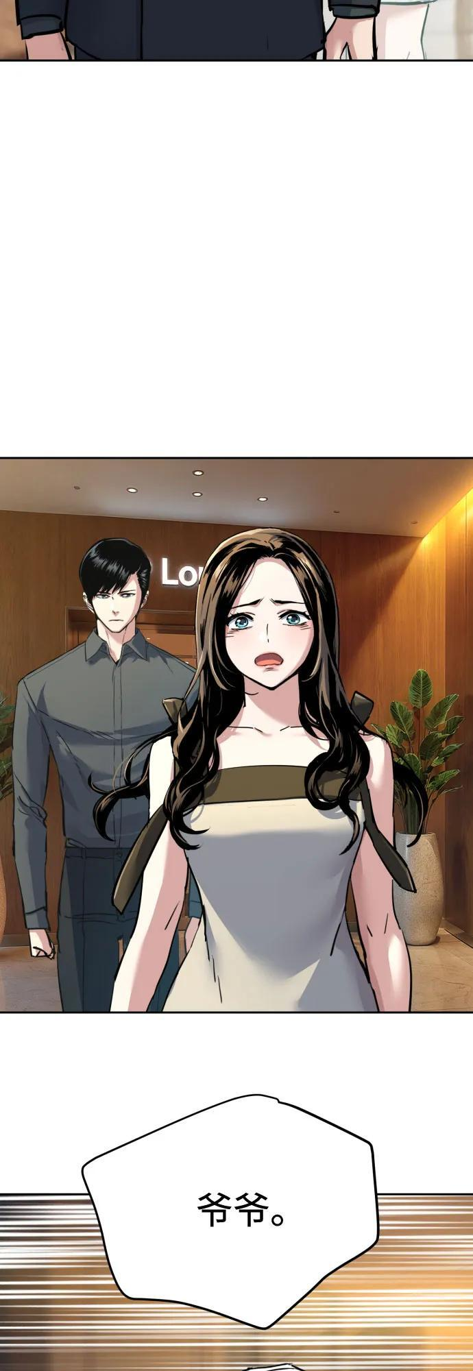 第244话 第17页