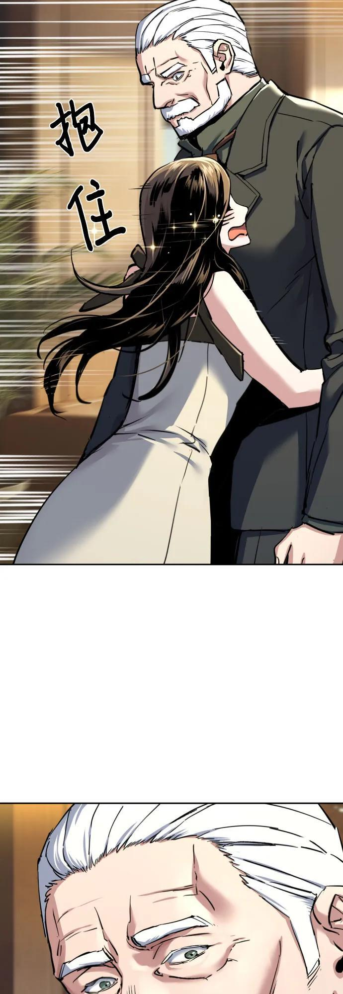 第244话 第18页