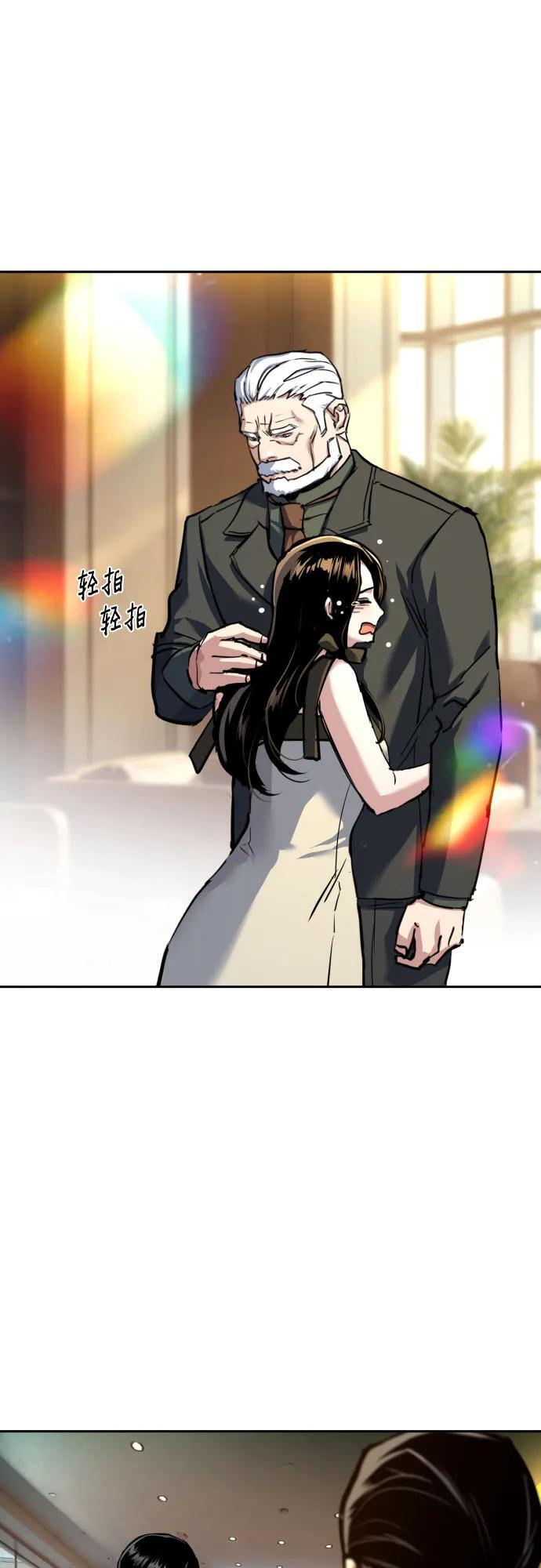 第244话 第20页