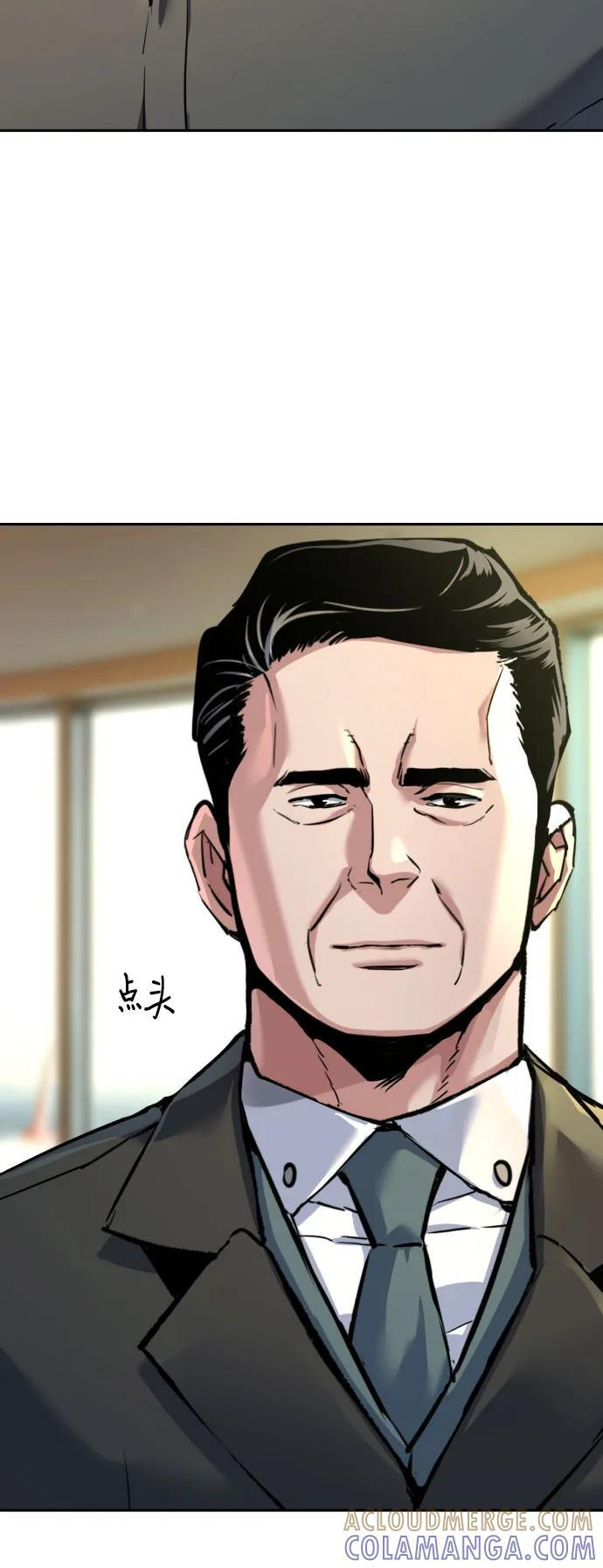 第244话 第22页