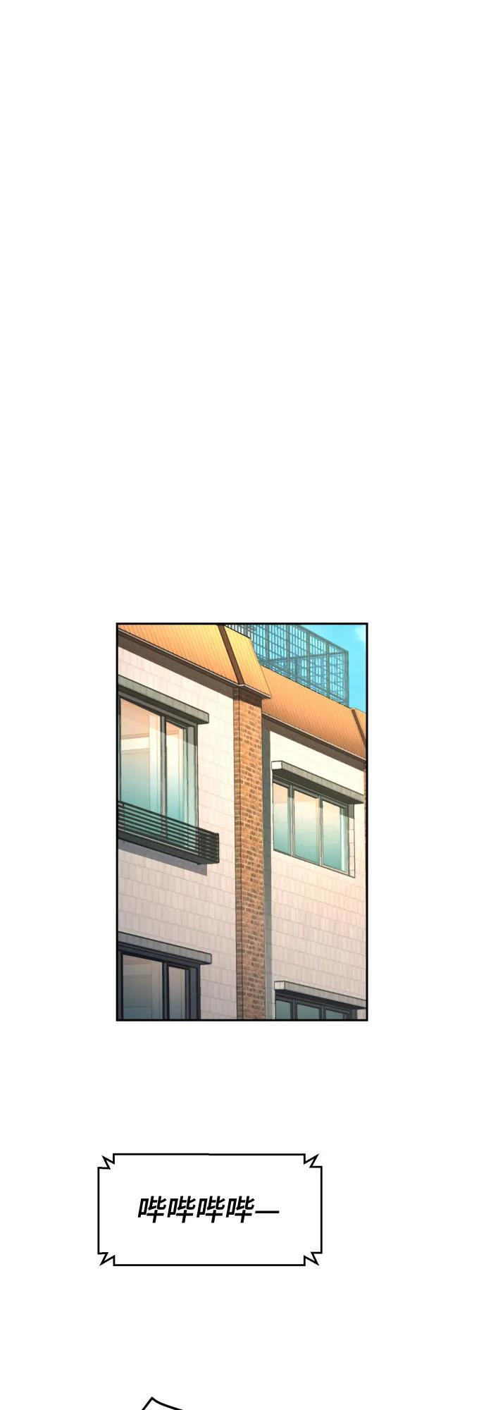 第244话 第23页