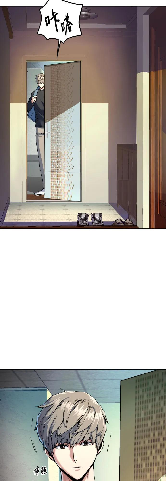 第244话 第24页