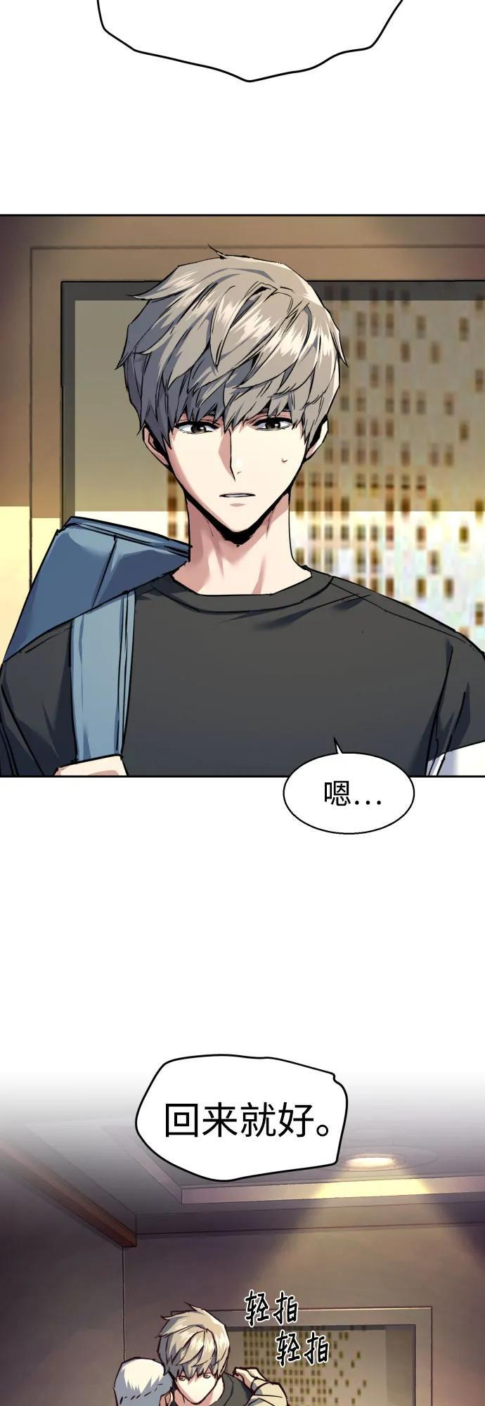 第244话 第27页