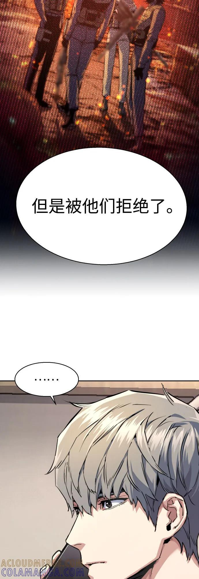 第244话 第34页