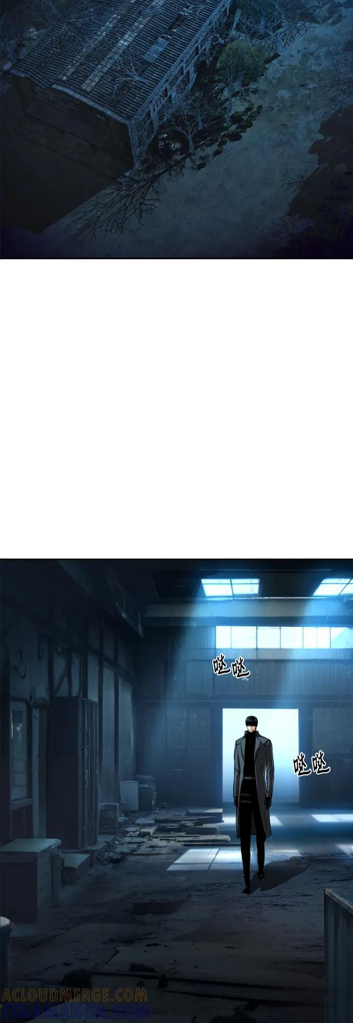 第244话 第43页