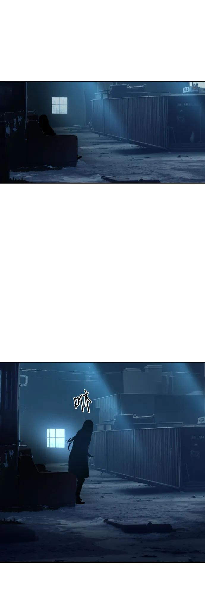 第244话 第45页