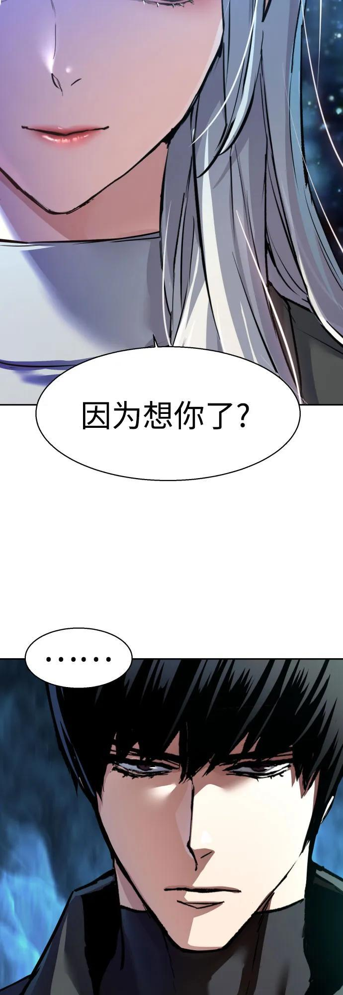 第244话 第48页