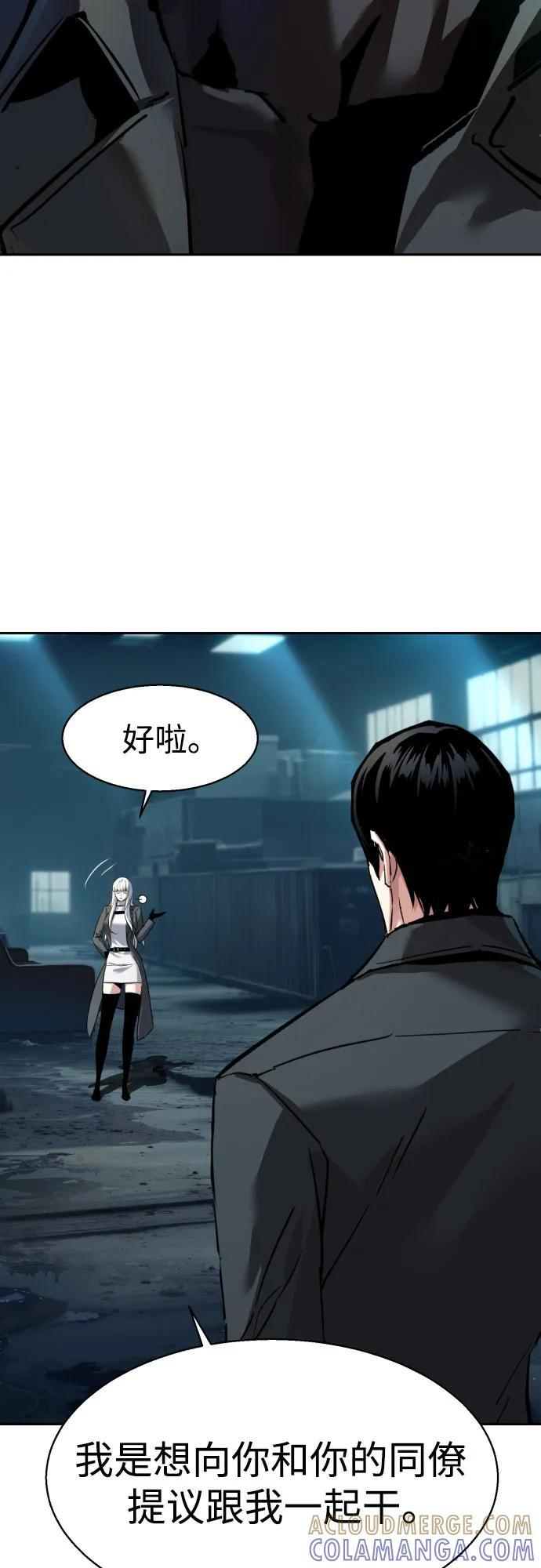 第244话 第49页