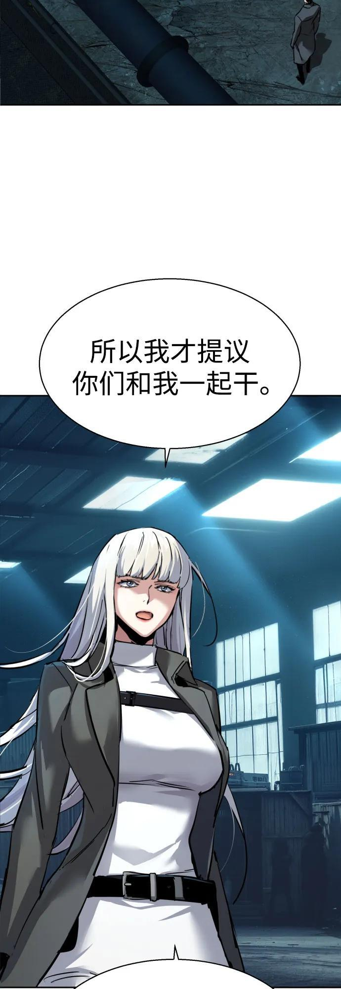 第244话 第53页
