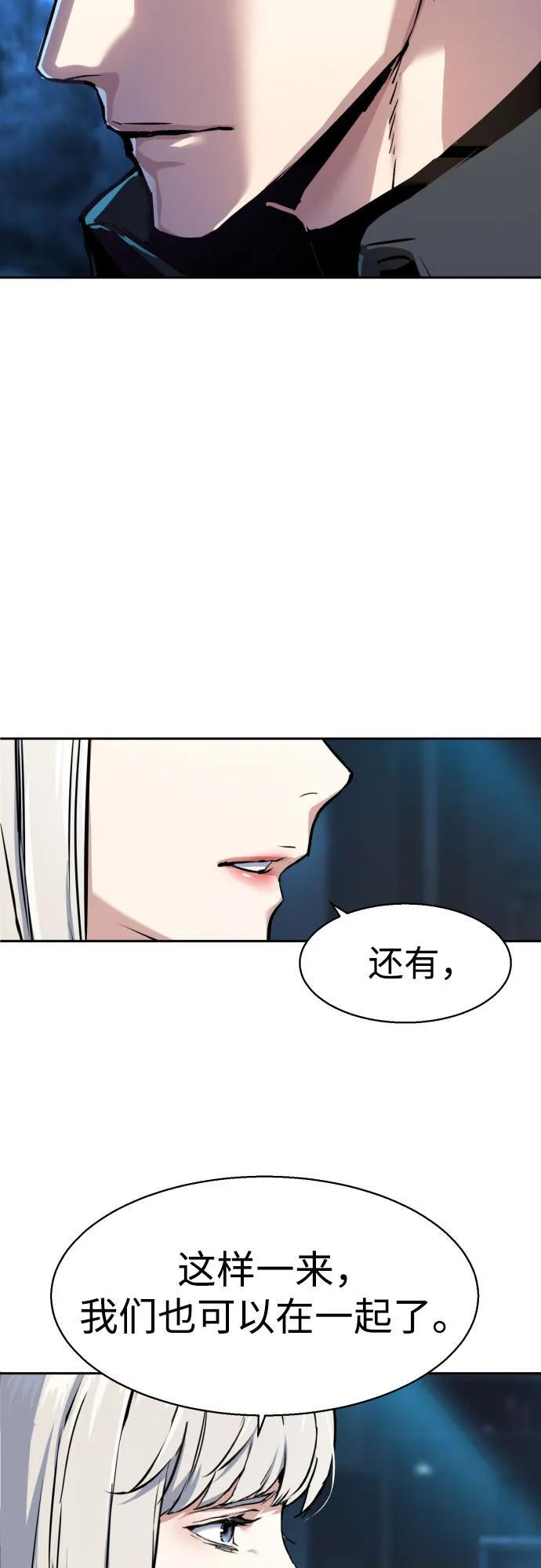 第244话 第56页
