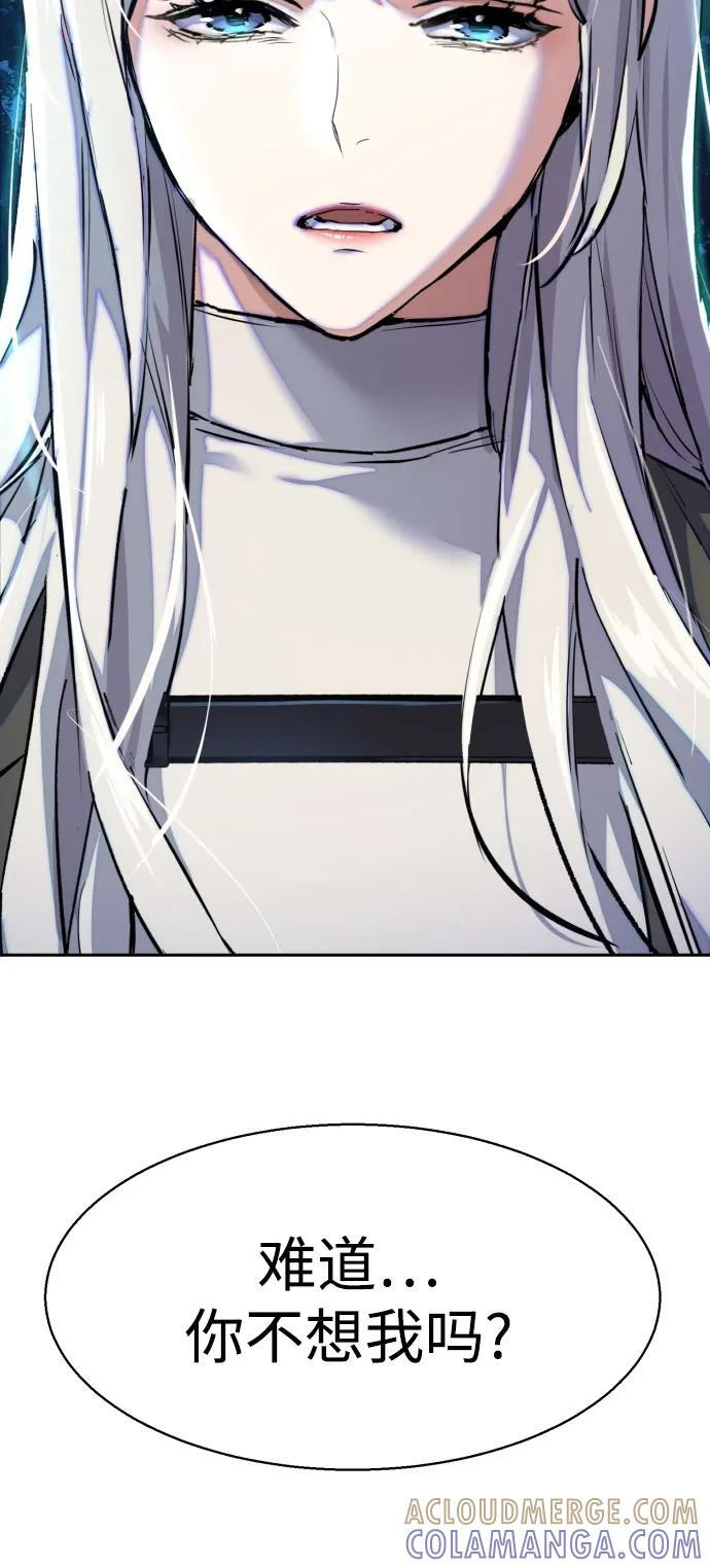 第244话 第58页