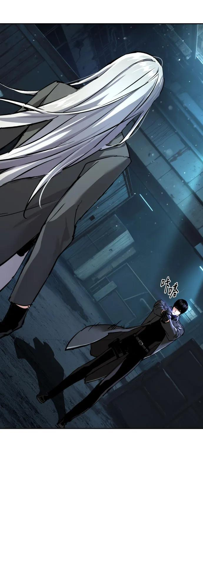 第244话 第59页