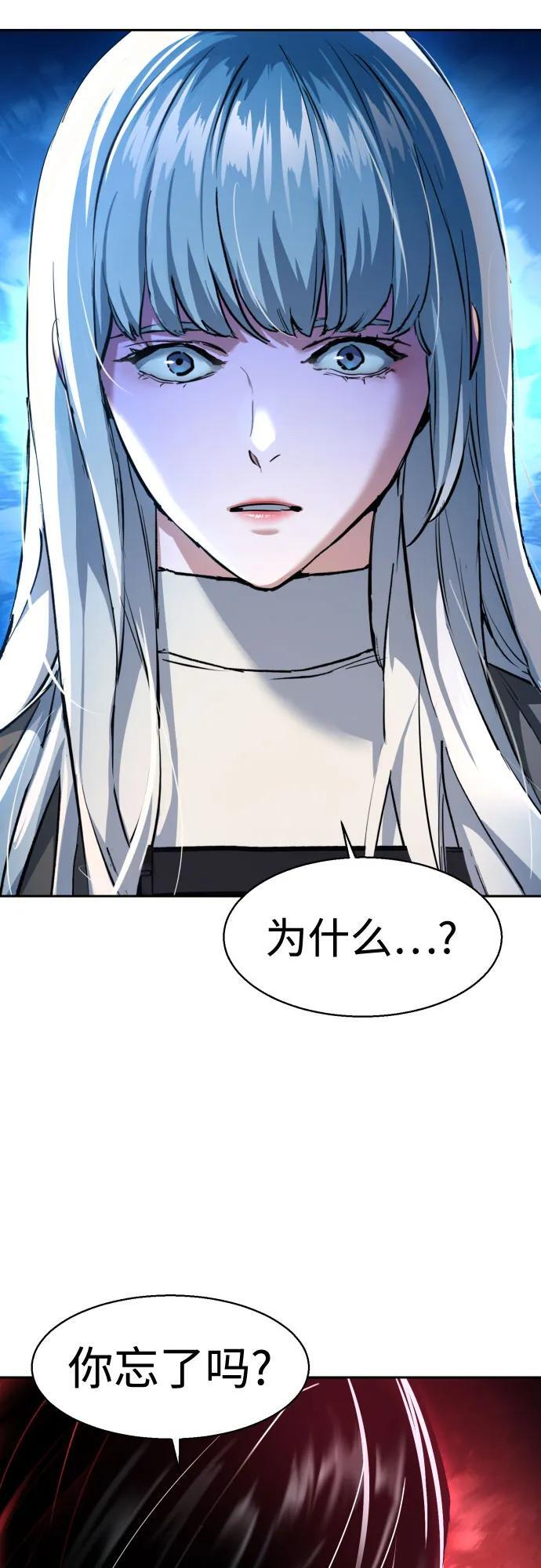 第244话 第60页