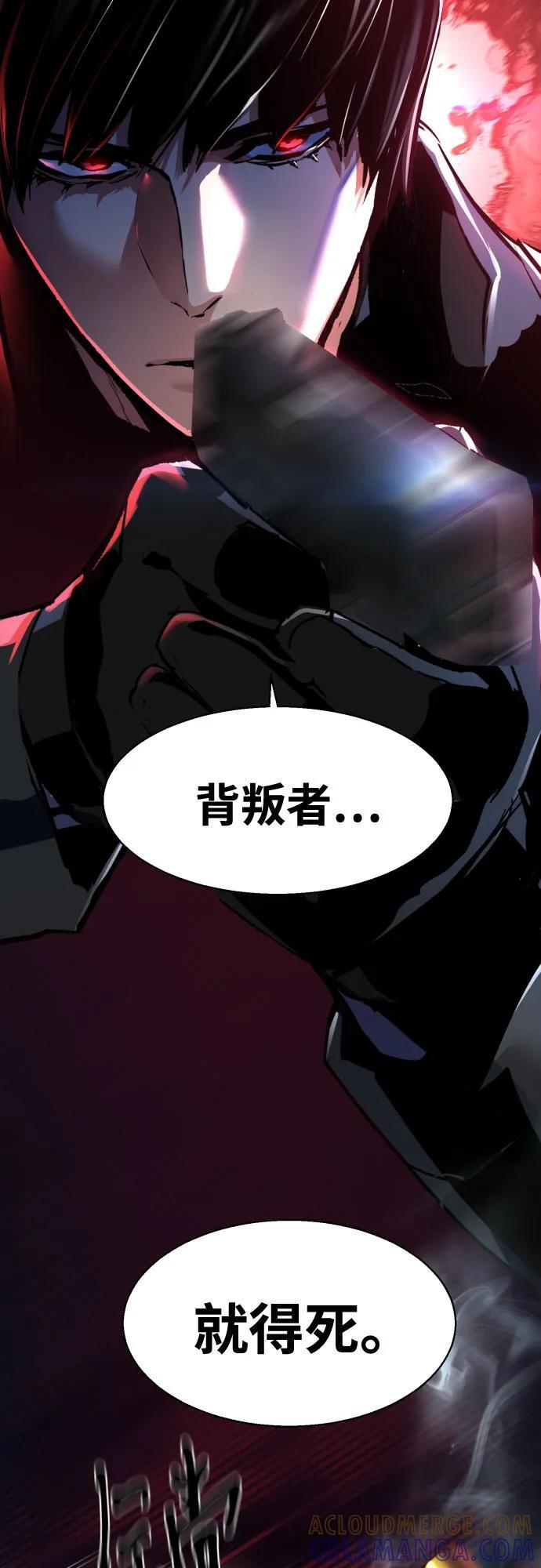 第244话 第61页