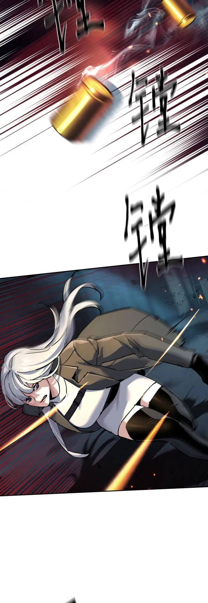 第244话 第62页