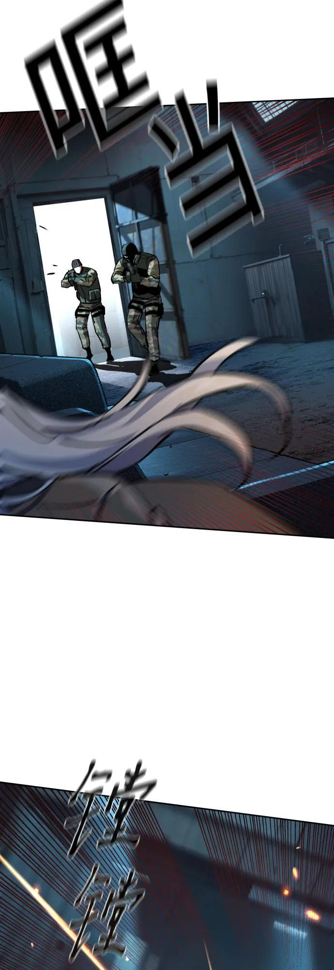 第244话 第63页
