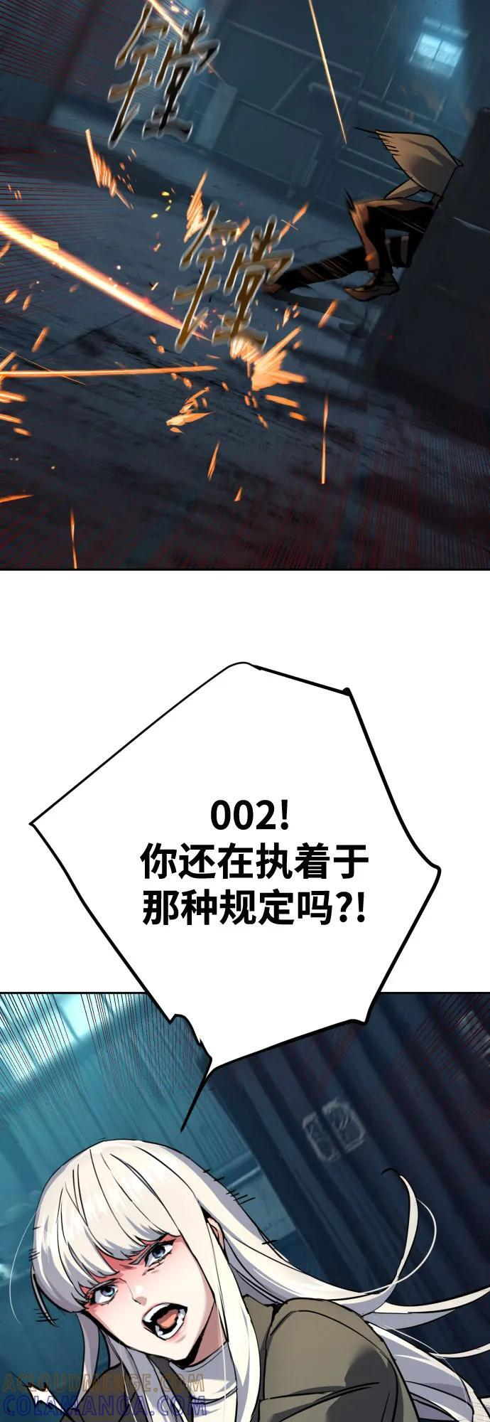 第244话 第64页