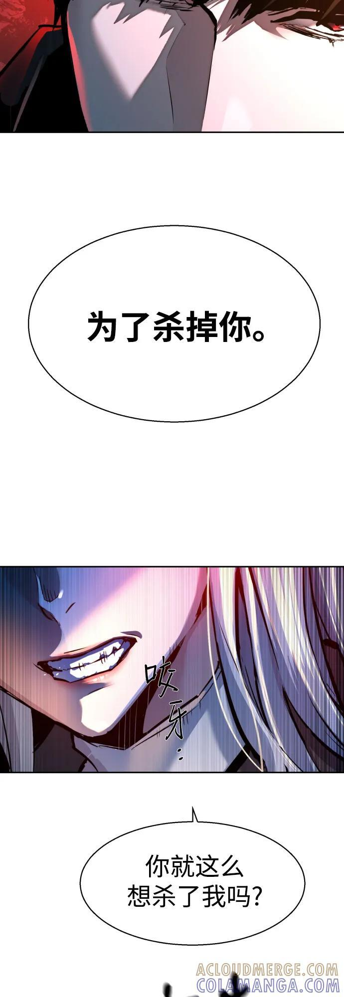 第244话 第67页