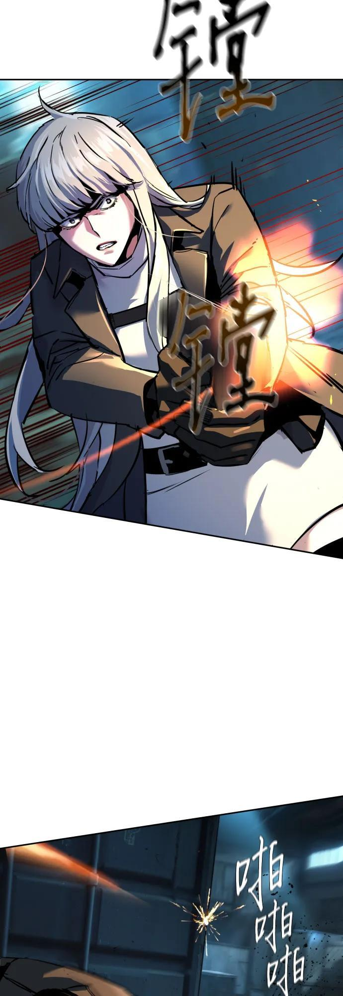 第244话 第68页