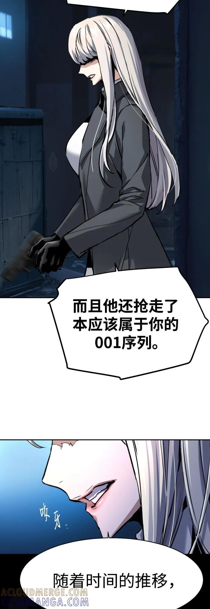 第245话 第4页
