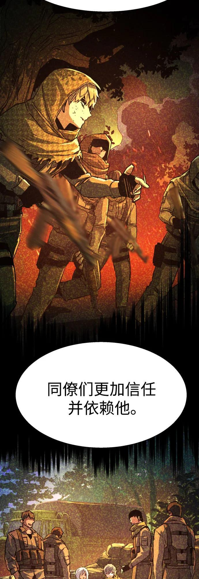 第245话 第5页