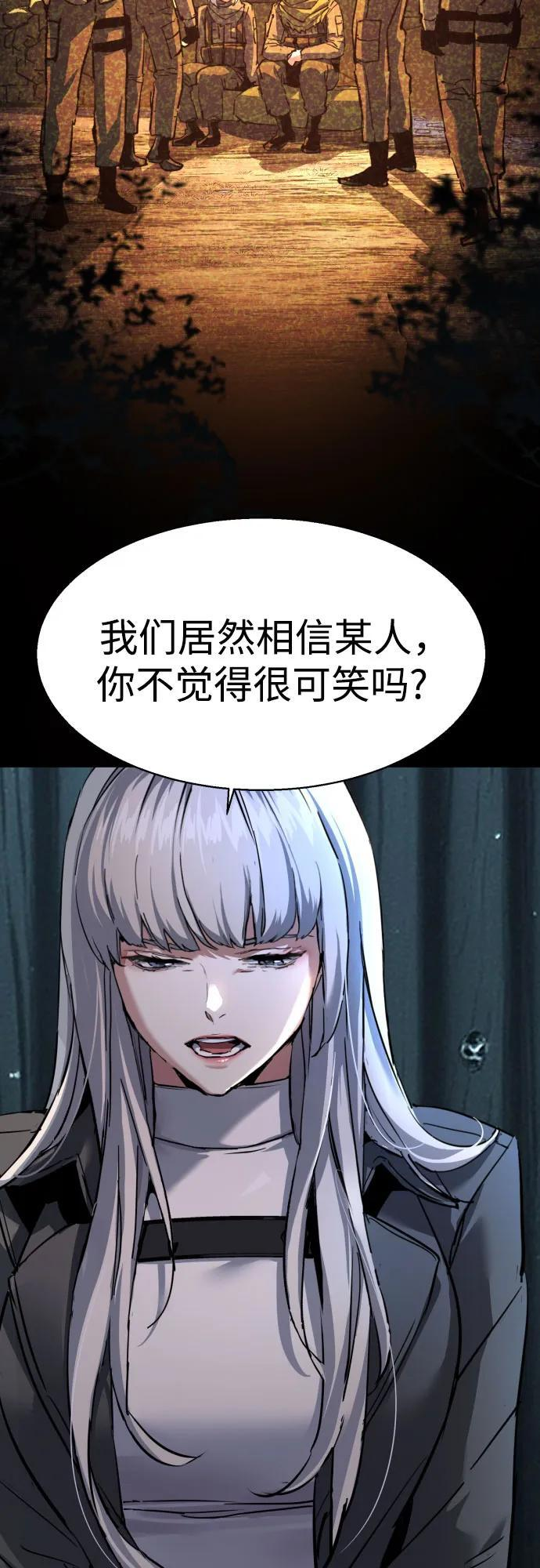 第245话 第6页