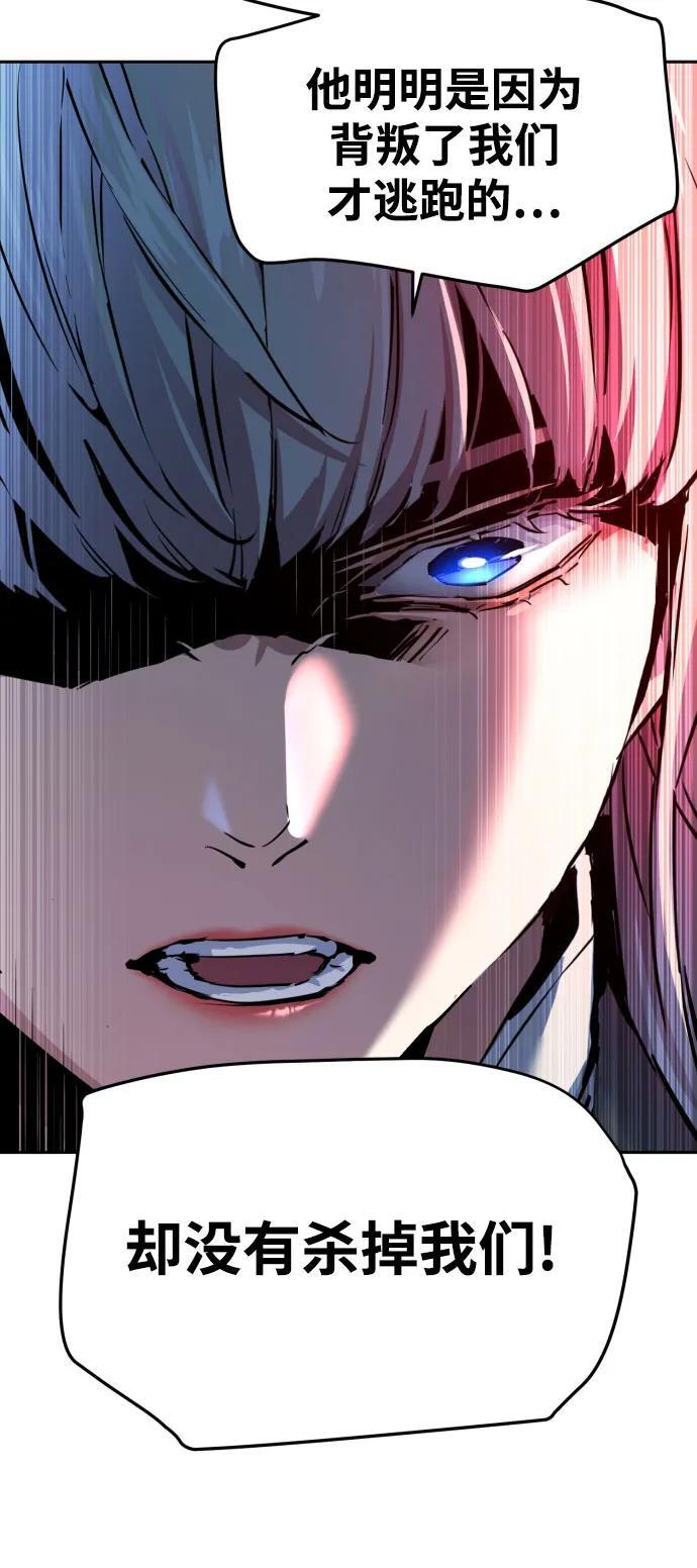 第245话 第8页