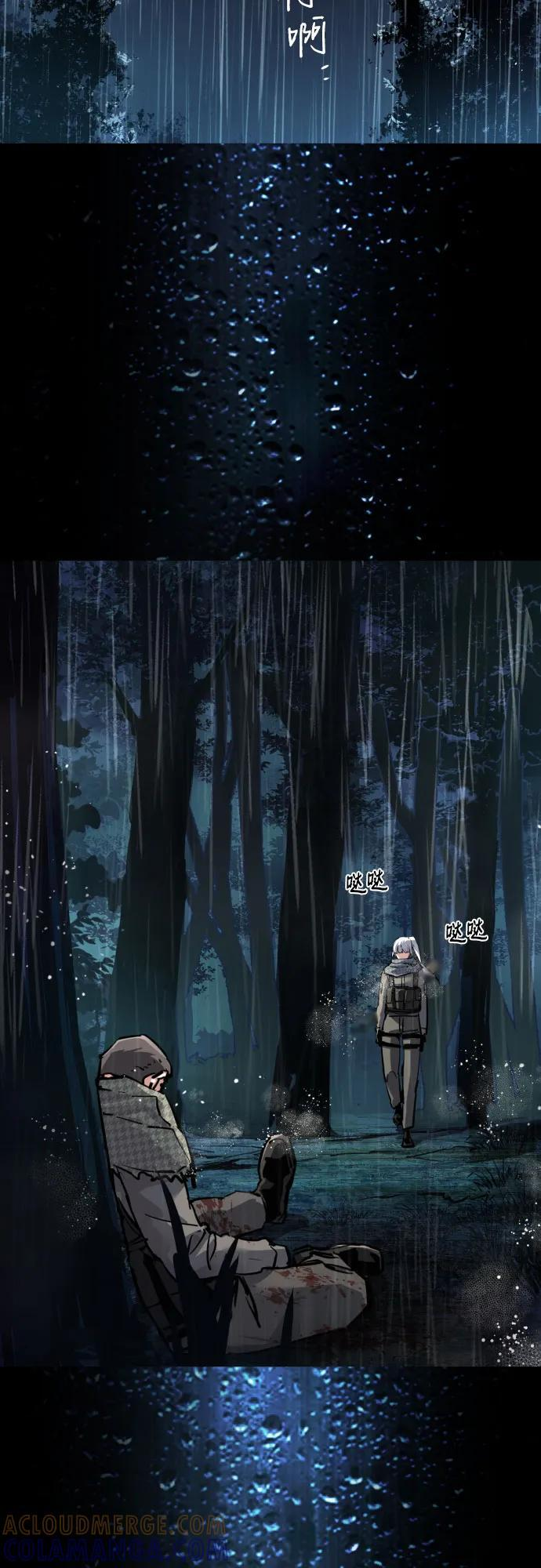 第245话 第10页