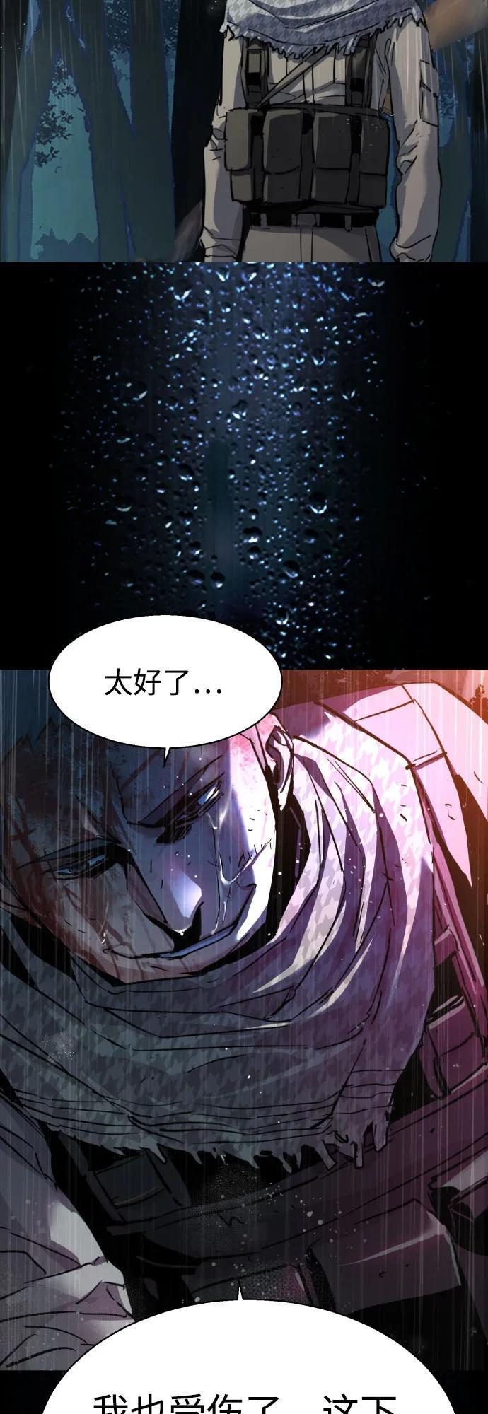 第245话 第12页