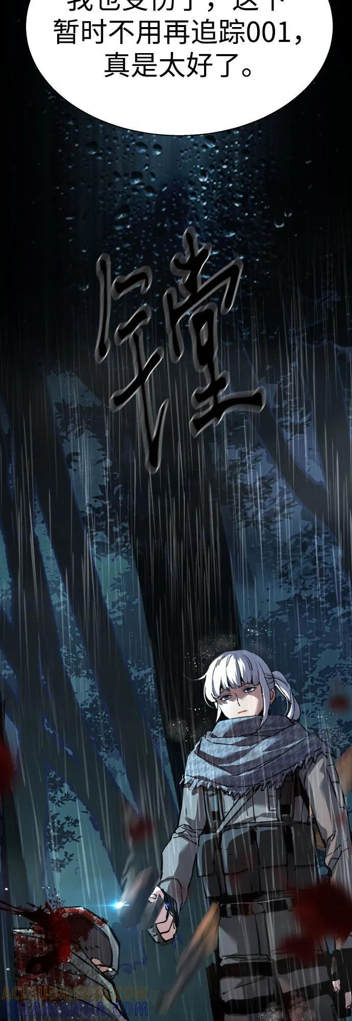 第245话 第13页
