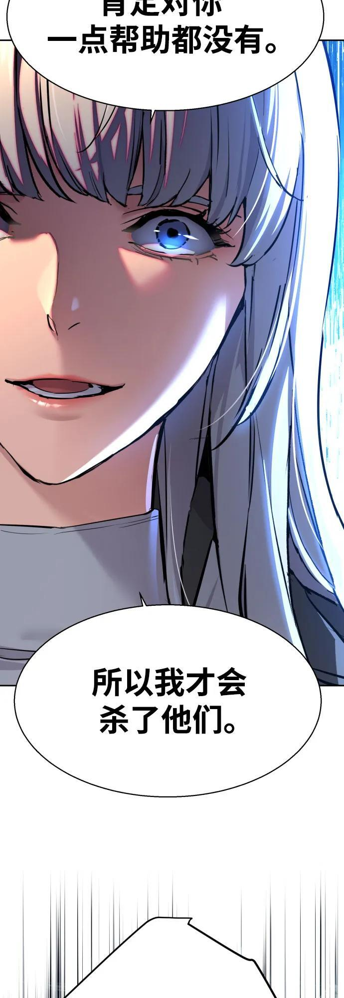 第245话 第17页