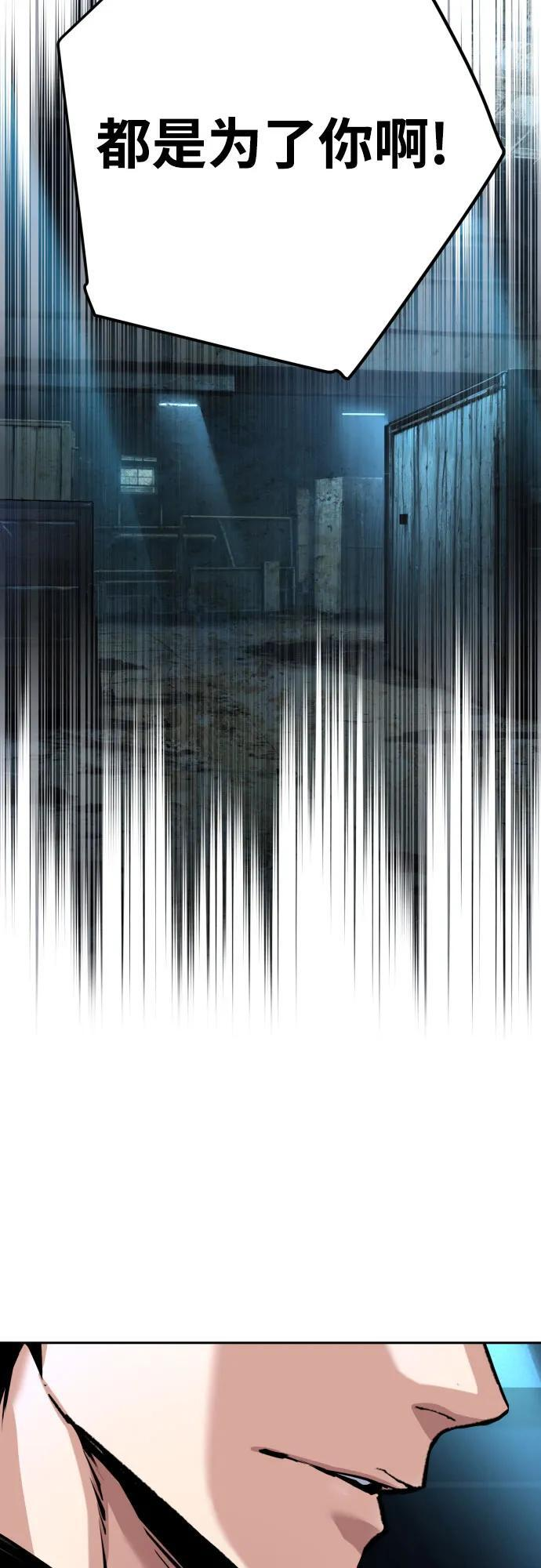 第245话 第18页