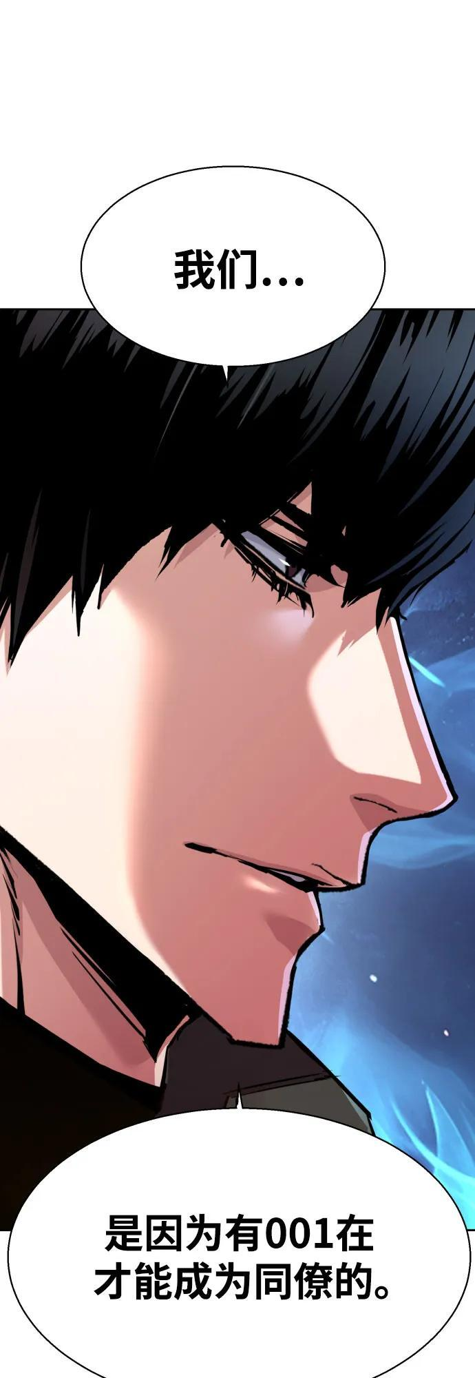 第245话 第21页