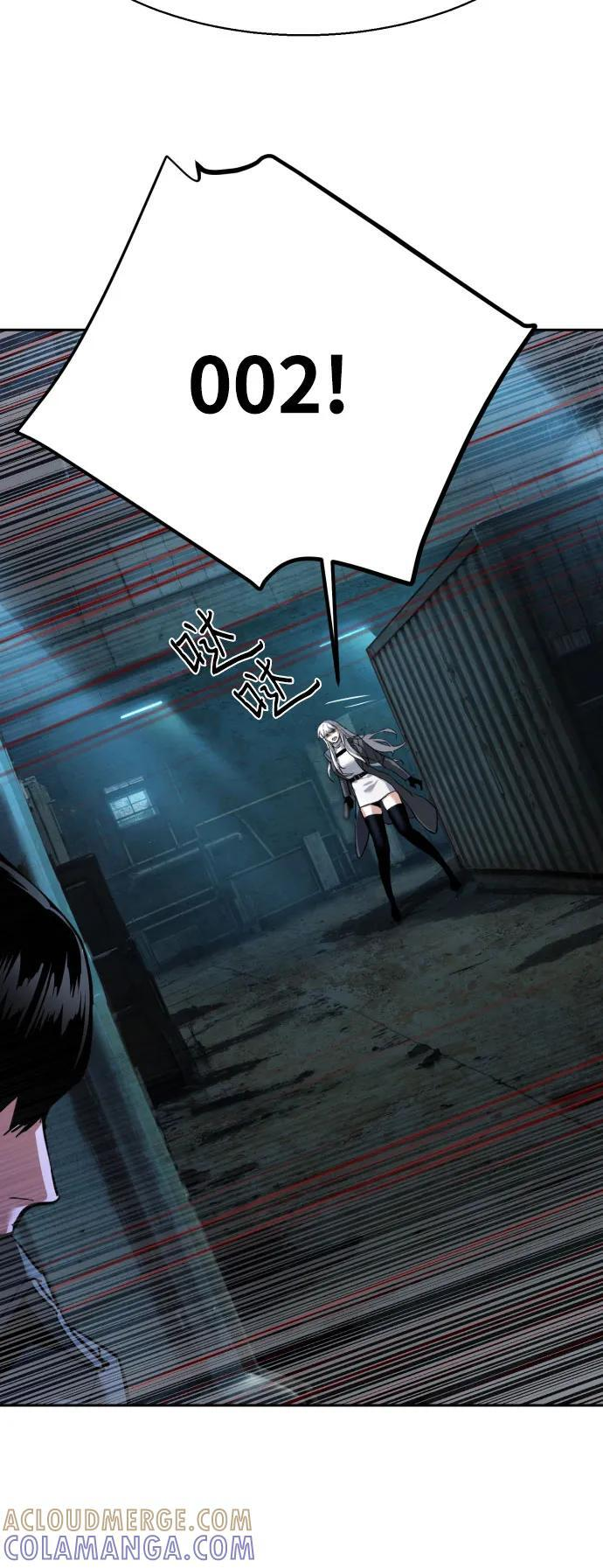 第245话 第22页