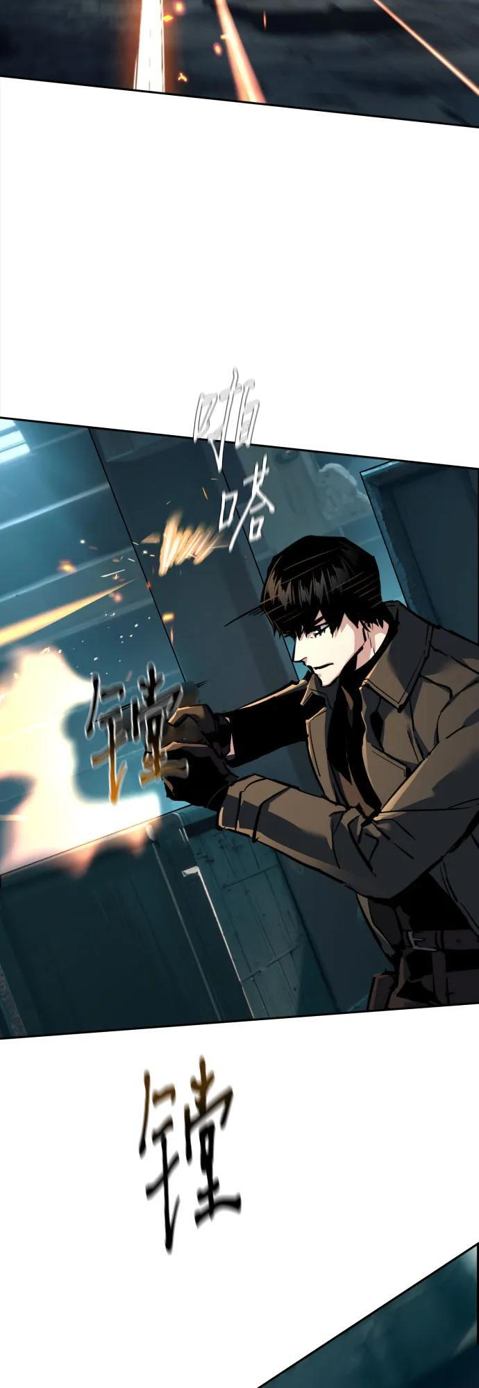 第245话 第26页