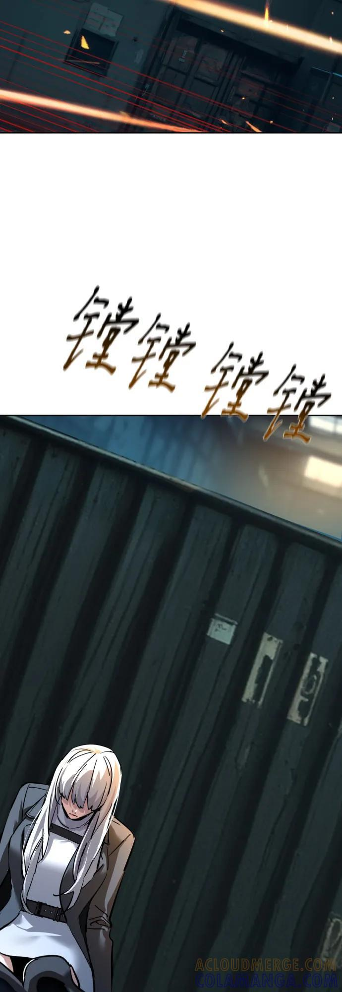 第245话 第28页