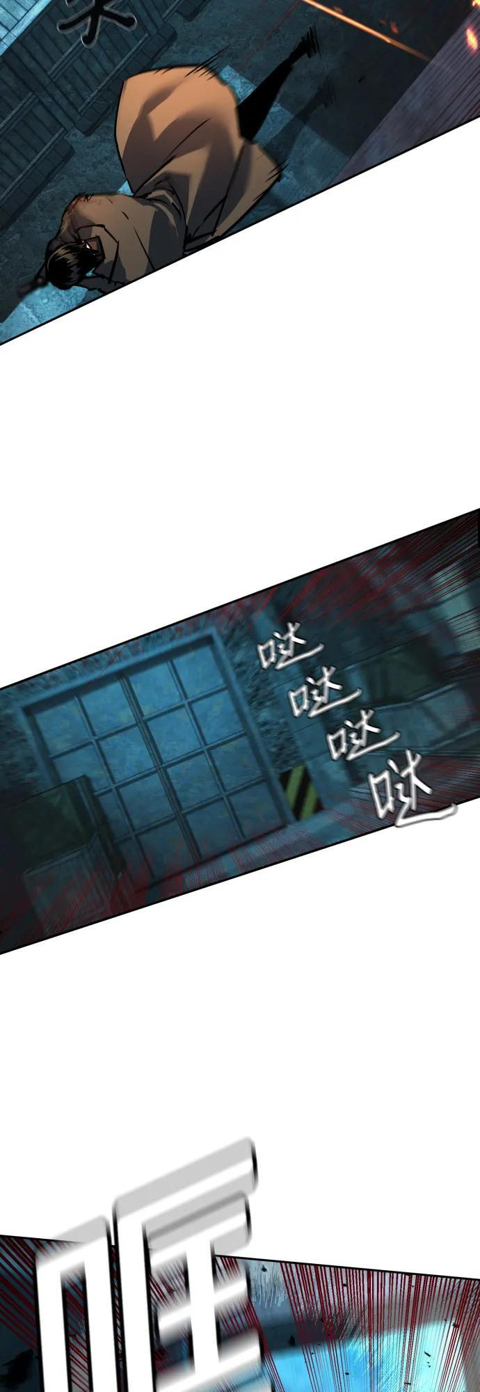 第245话 第32页