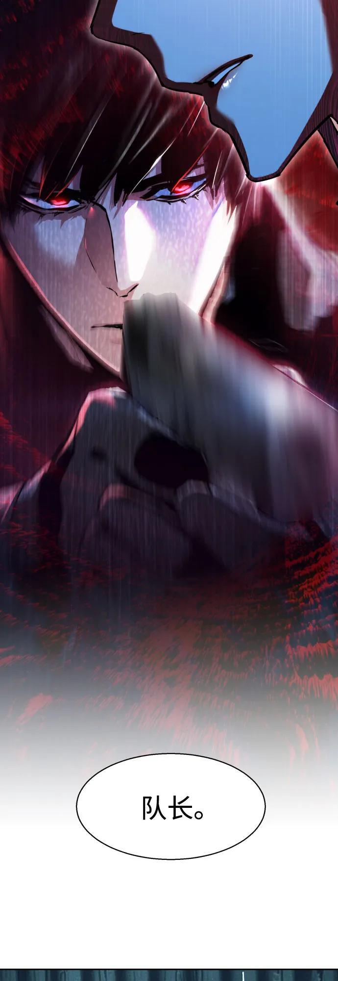 第245话 第35页