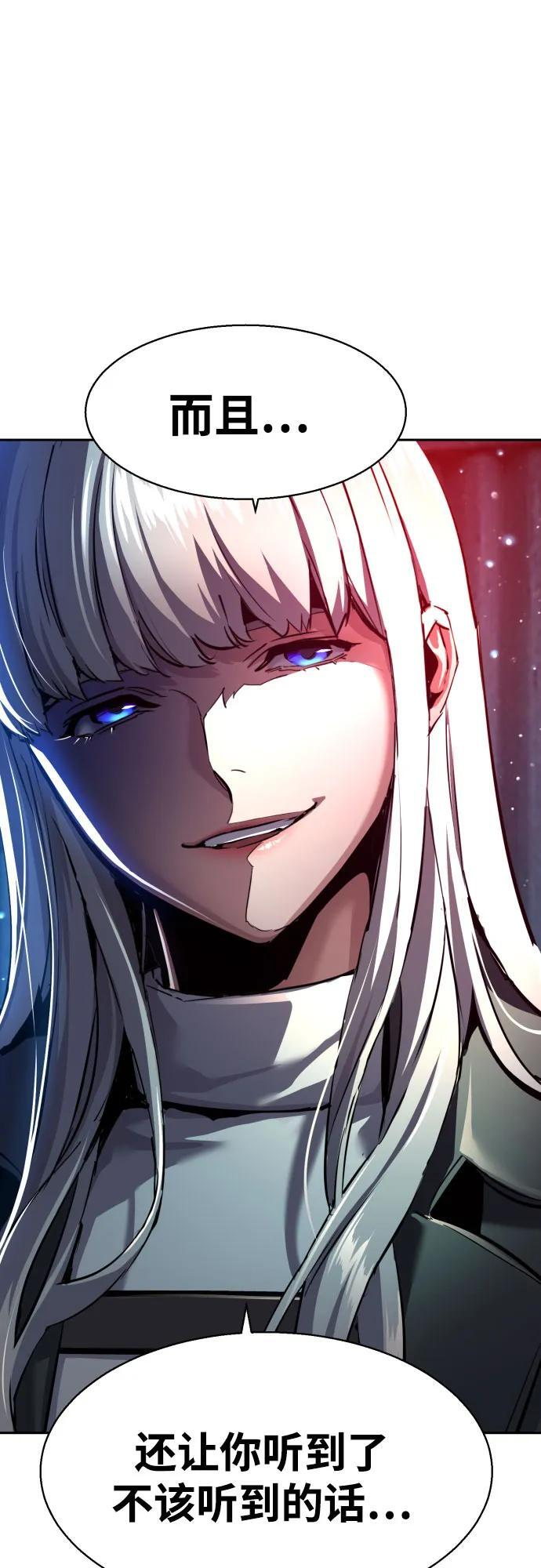 第245话 第39页