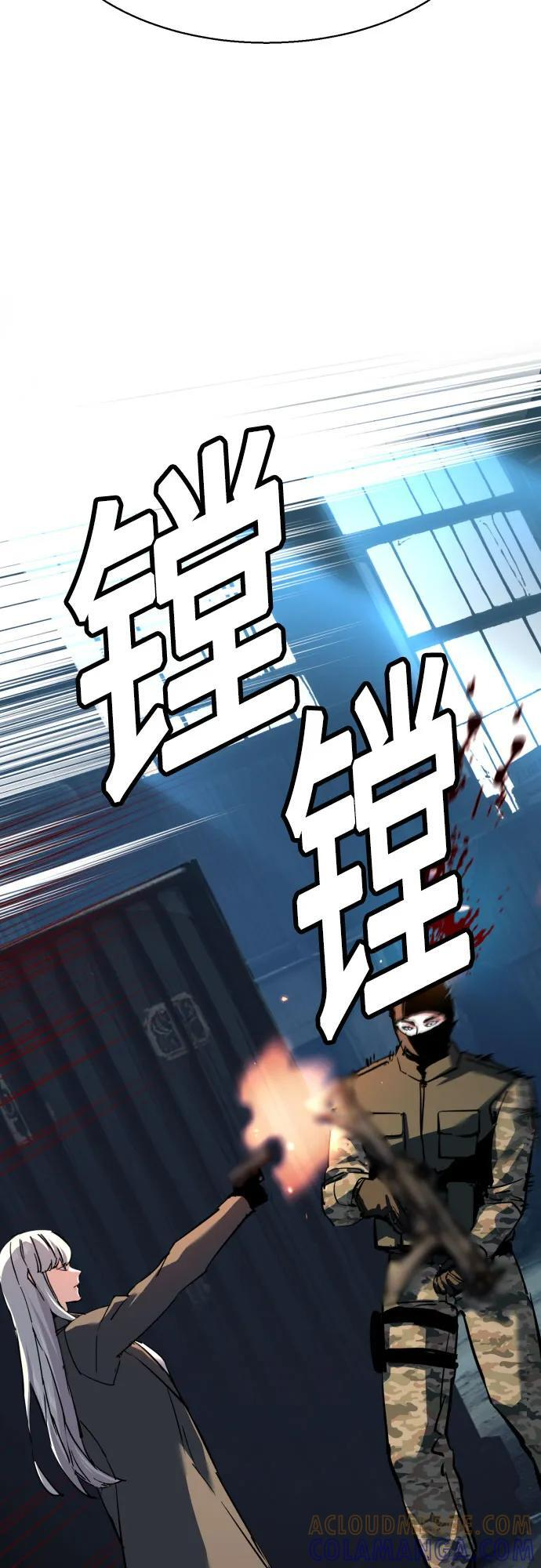 第245话 第40页
