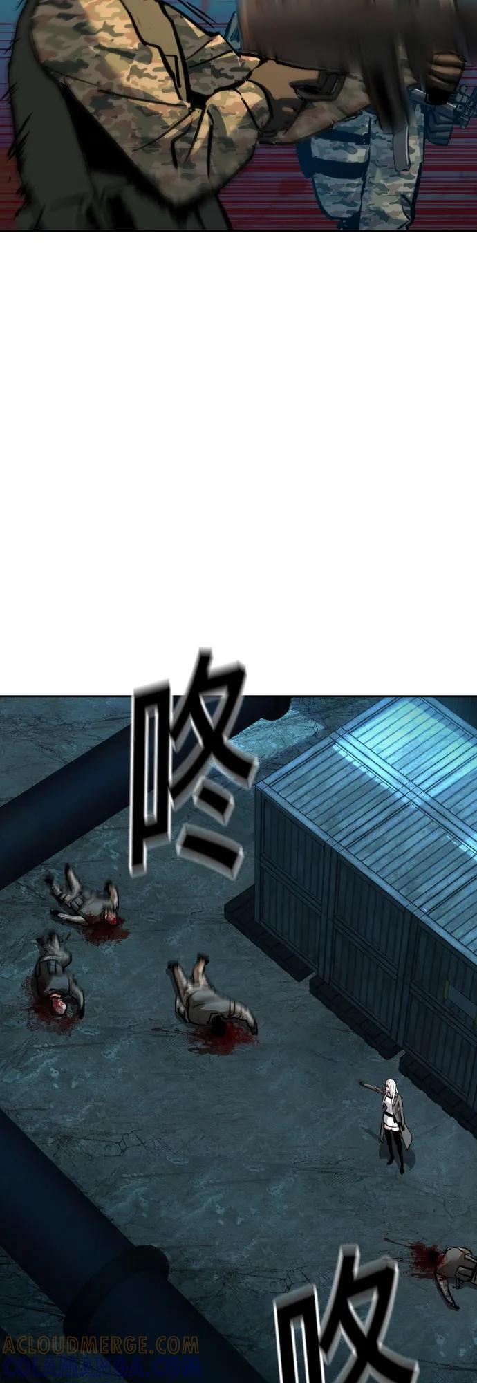 第245话 第43页