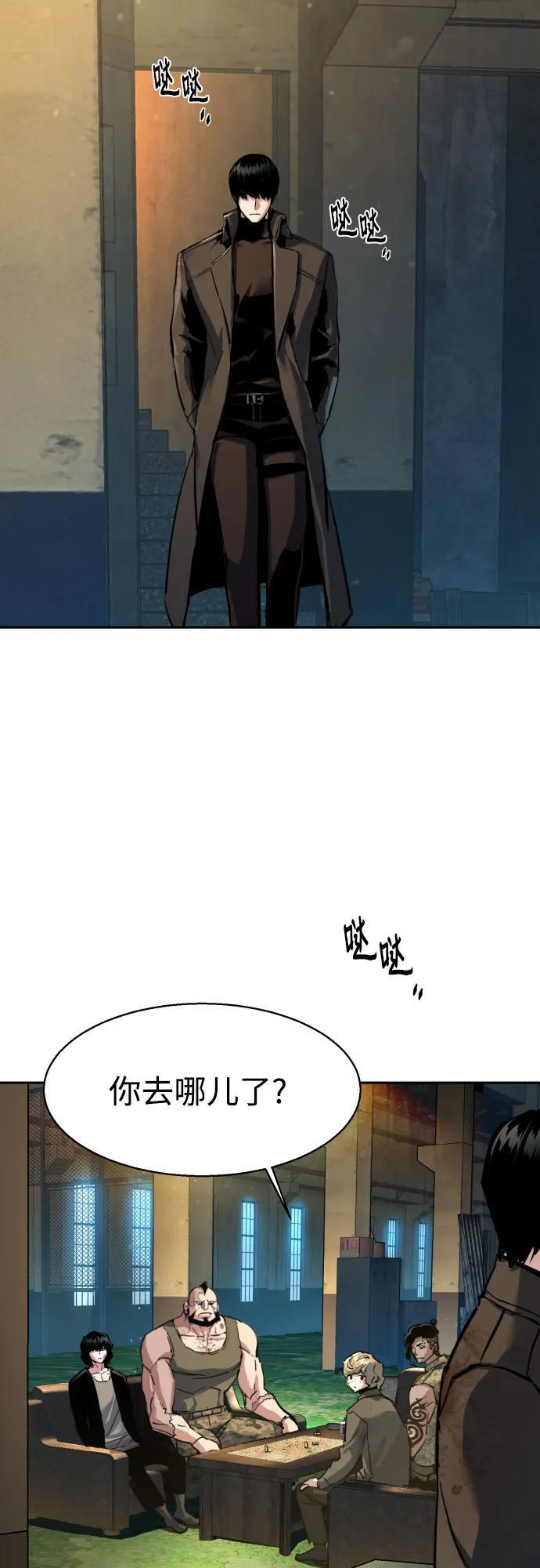 第245话 第48页