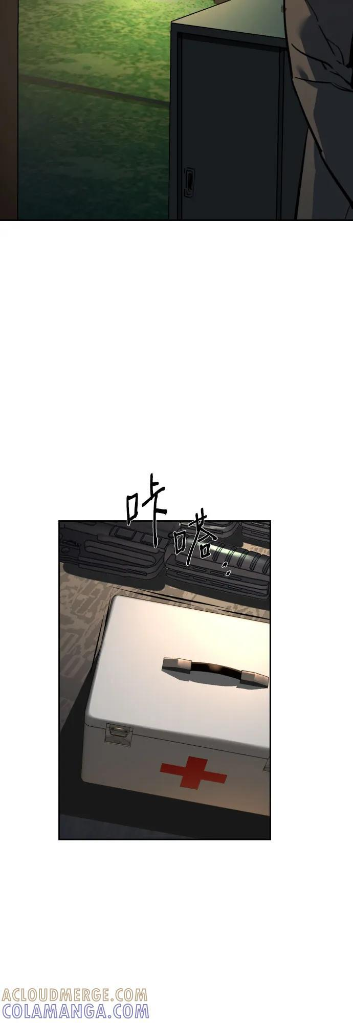 第245话 第49页