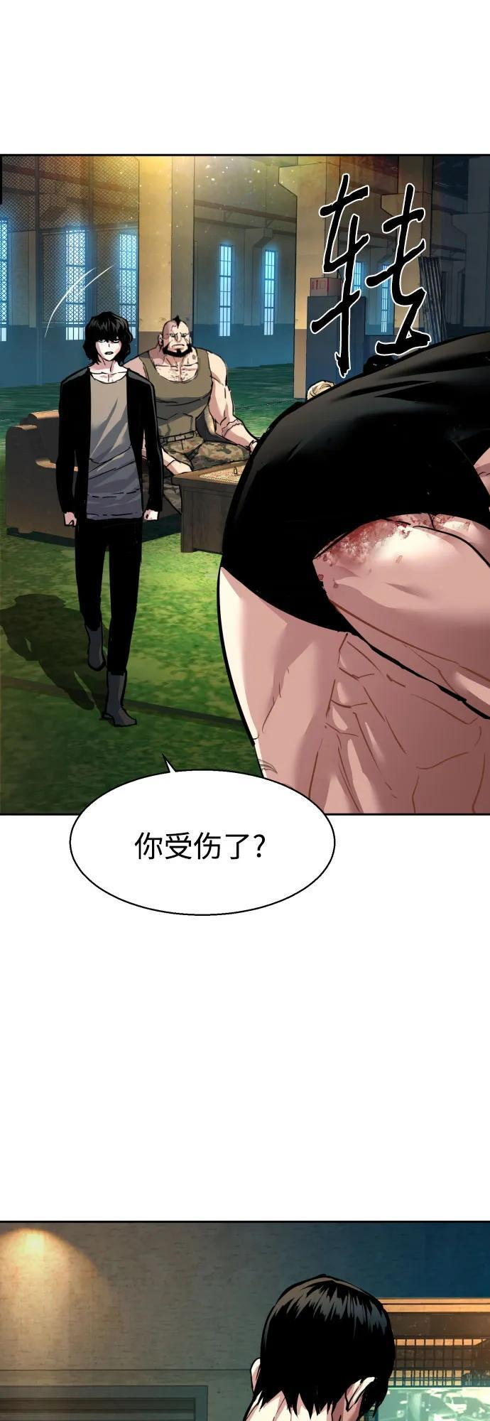 第245话 第50页