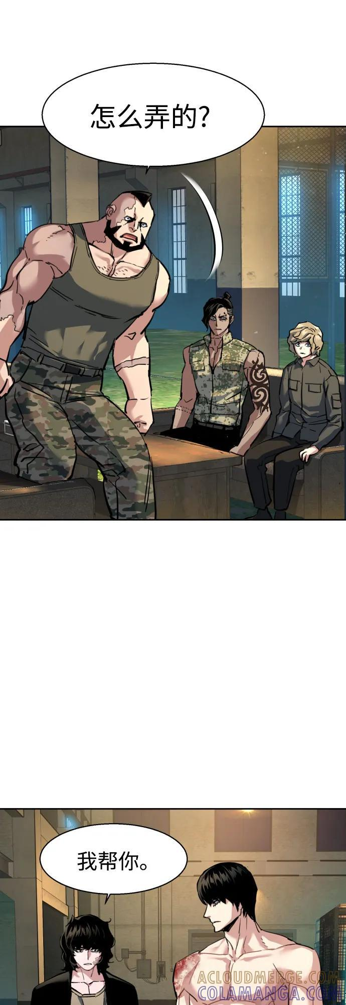 第245话 第52页