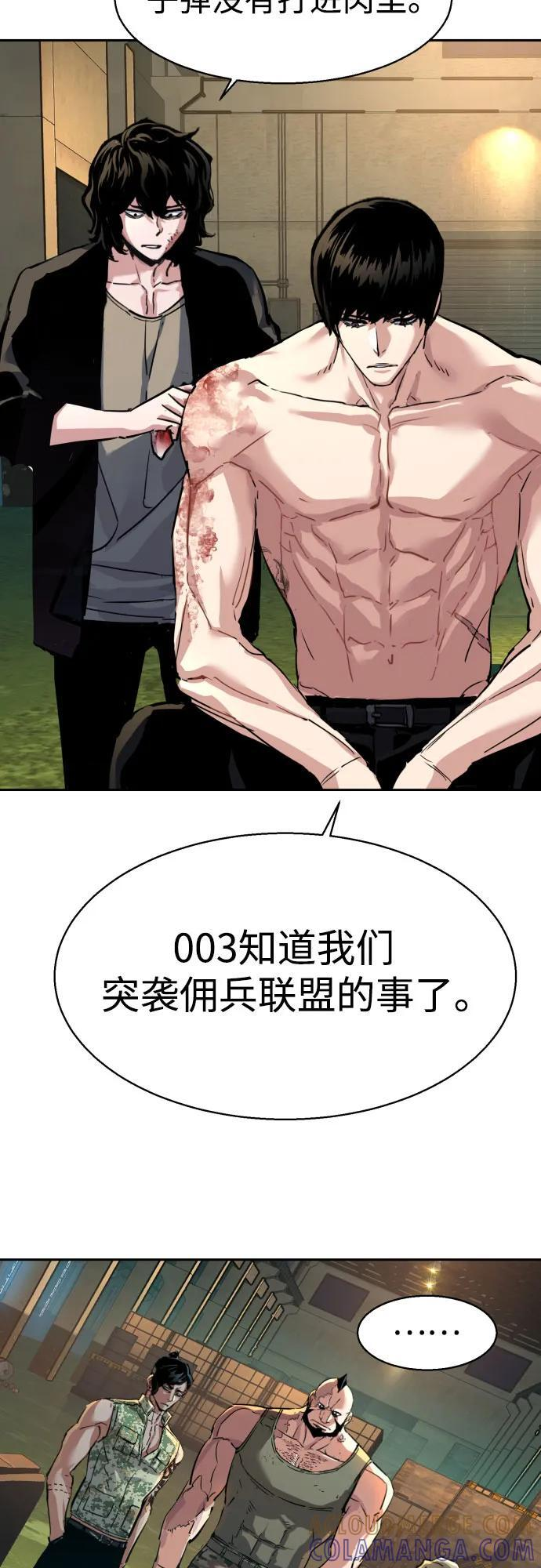 第245话 第55页