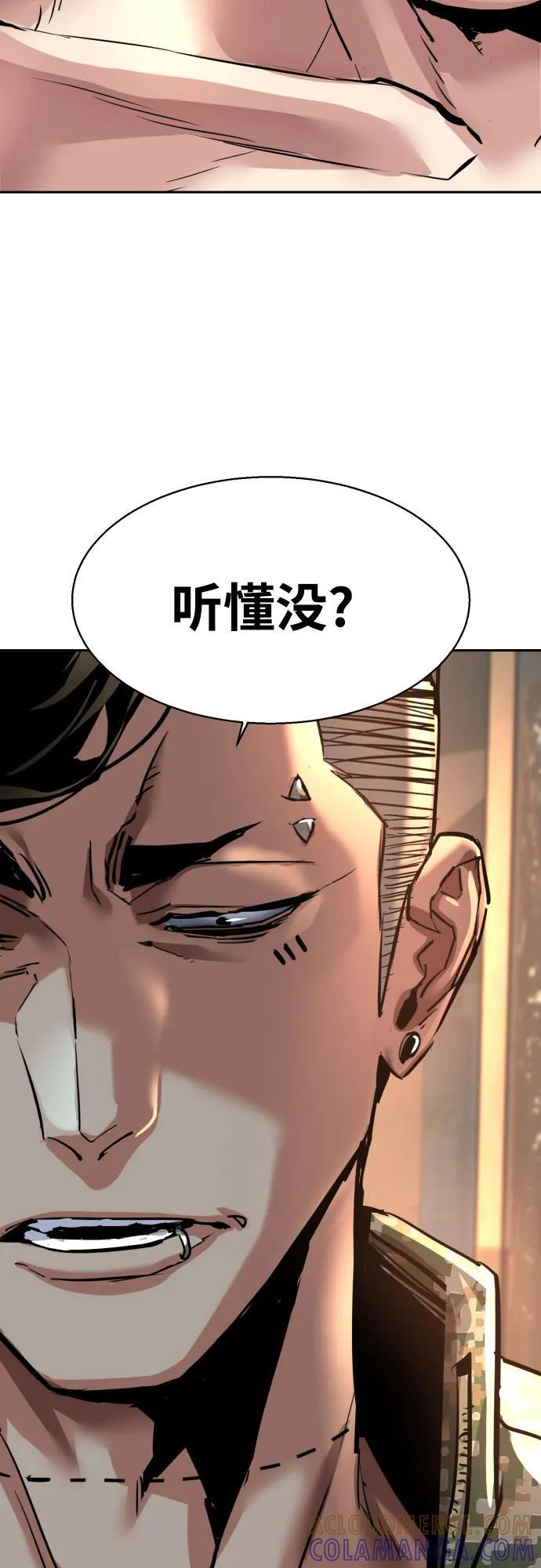 第245话 第61页
